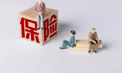 賣(mài)保險賺錢(qián)嗎 揭秘保險行業(yè)最賺錢(qián)的3大崗位！