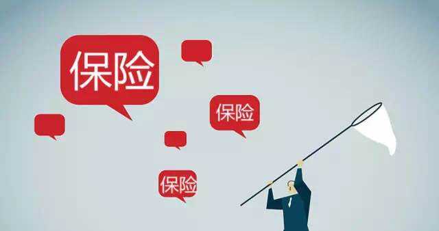 適合年輕人的保險有哪些？