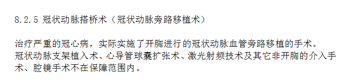 哪些情況下保險公司會(huì )拒賠 拒賠后應該怎么辦？