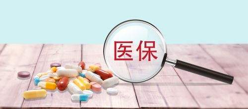 醫保分為哪幾類(lèi)？醫保的基本常識