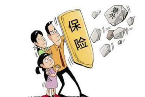 意外險買(mǎi)返還型還是消費型 返還型保險怎么樣？