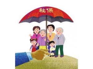 醫保如何報銷(xiāo)？這些你要知道！
