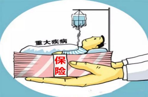 輕癥和重疾有什么區別？重疾險中的輕癥如何挑選？