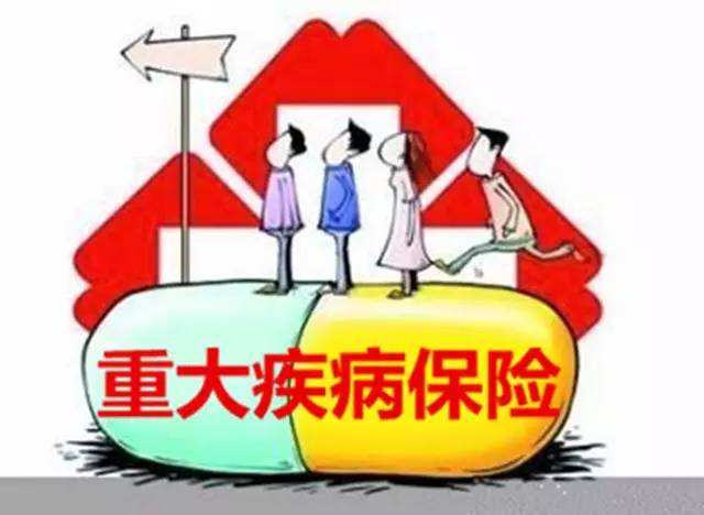 1歲孩子罹患白血病，買(mǎi)了35萬(wàn)保額遭拒賠！