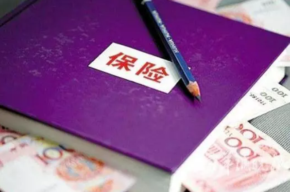 低收入家庭如何購買(mǎi)保險？
