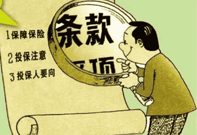 眾安尊享e生2019值不值得買(mǎi)？