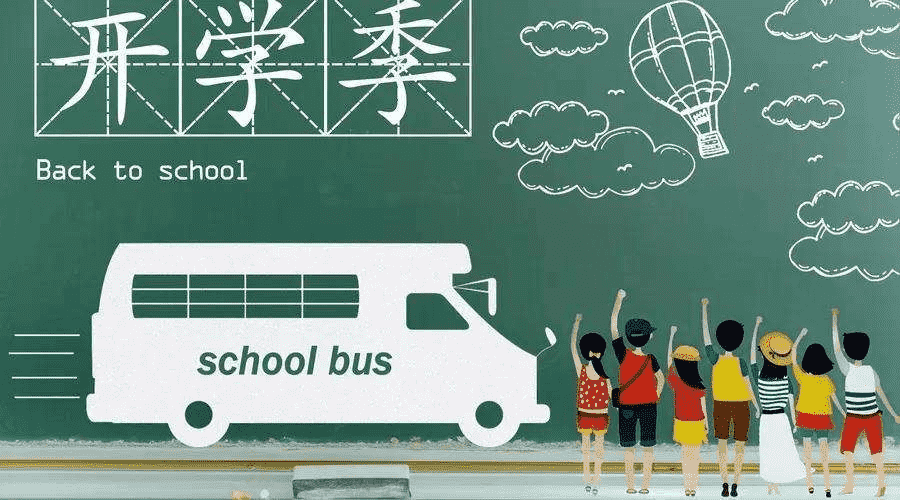 國泰學(xué)生平安無(wú)憂(yōu)險怎么樣 有什么特點(diǎn)？