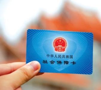 如何辦理社保轉移？社保轉移不轉移區別大嗎？
