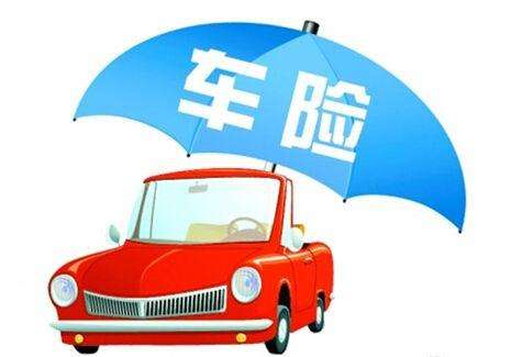 買(mǎi)車(chē)險需要注意哪些問(wèn)題？