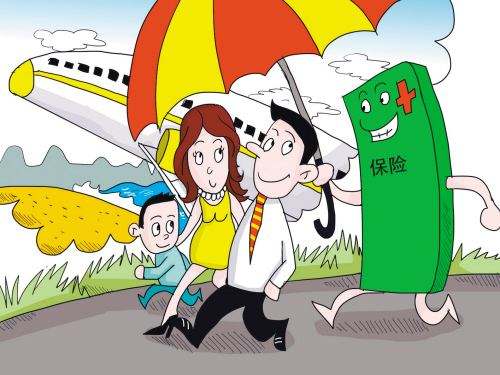 購買(mǎi)旅游意外險需要注意哪些事項