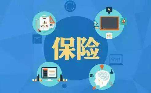 華夏健康保險怎么樣 值不值得購買(mǎi)？