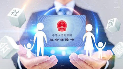 員工自愿放棄交社保到手工資更多 可以嗎？