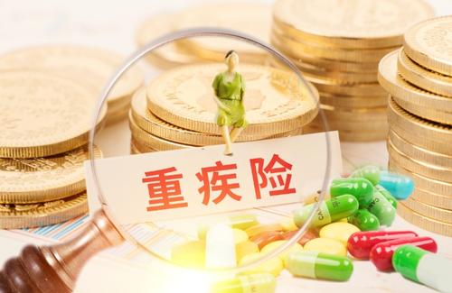重疾險理賠案例：重疾險到底哪些情況賠 哪些情況不賠？