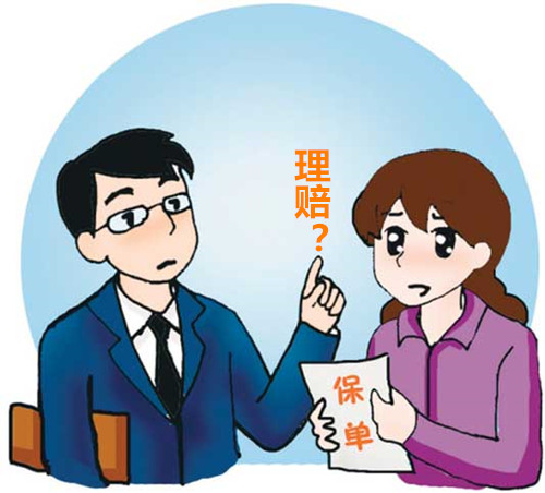 國外出險，國內買(mǎi)的保險可以理賠嗎？