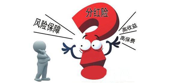 43歲司機交了3年保費，得大病后保險只賠了5萬(wàn)元，問(wèn)題出在哪？