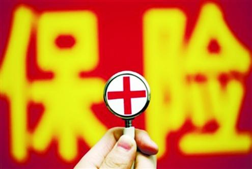 保險公司會(huì )不會(huì )倒閉？倒閉了保單是不是失效了？
