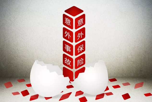 56歲老人散步時(shí)意外摔倒引發(fā)骨折，25保額遭拒賠，憑什么？