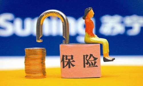 從浙大副校長(cháng)遇車(chē)禍身亡中引發(fā)的思考：保險真的很重要！