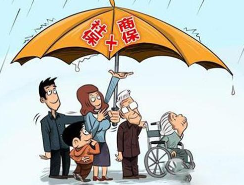 社保和商業(yè)保險有哪些區別？看完你就知道了！
