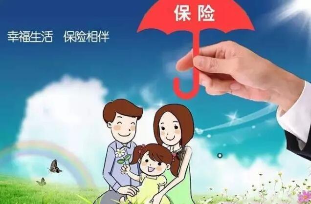 保險網(wǎng)上買(mǎi)和線(xiàn)下買(mǎi)有何區別 看完就知道了！