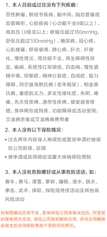 全民保定期壽險怎么樣 值不值的買(mǎi)？