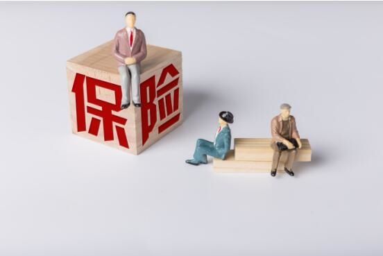 買(mǎi)保險經(jīng)常會(huì )陷入的9大誤區，了解一下沒(méi)壞處！