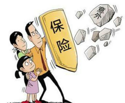 投保意外險時(shí)，職業(yè)類(lèi)別很重要！ 沒(méi)搞清楚，可能保險就白買(mǎi)了！