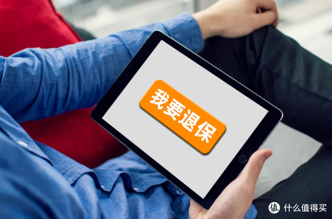 保險“過(guò)時(shí)”了要不要退保？如何添加新的保障？