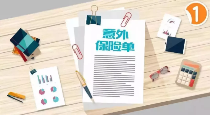 一份年繳1672元保險，兩年后，挽救了這個(gè)家庭！每個(gè)人都需要買(mǎi)意外險！
