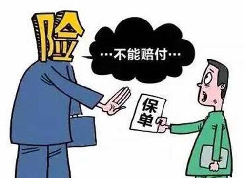 保險公司如何進(jìn)行理賠調查？保險公司會(huì )故意不賠嗎？